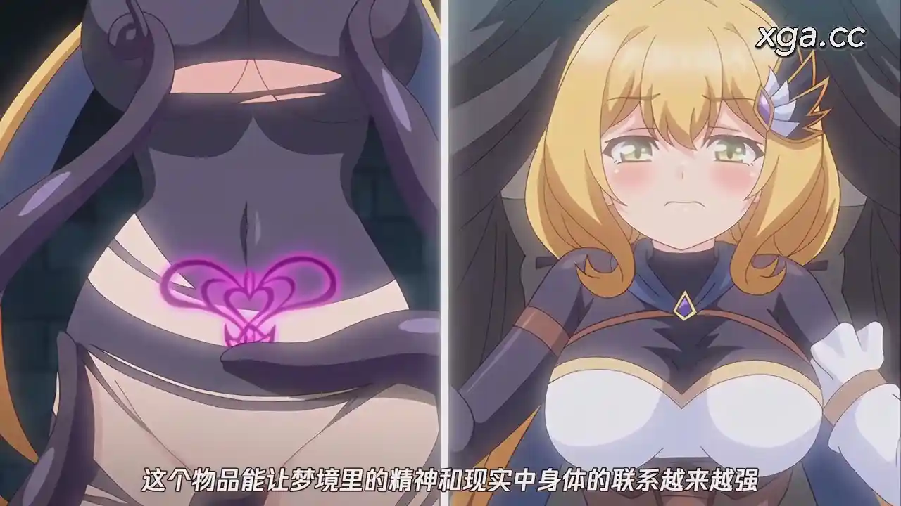 图片[2]-[L2112]勇者ちゃんの冒険は終わってしまった！ 第一話 夢か幻か！ 無敵の勇者ちゃんに迫る魔の手[1080P中文字幕]-XGA动漫