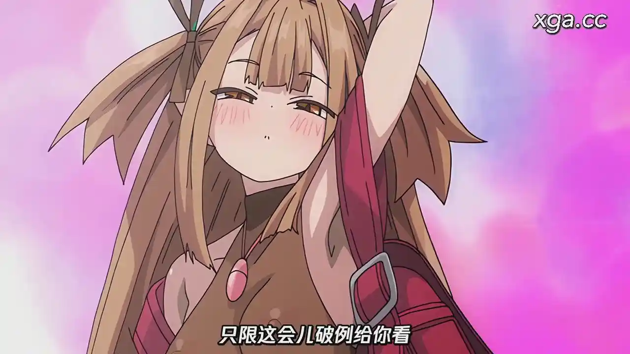 [L2129]異世界来たのでスケベスキルで全力謳歌しようと思う THE ANIMATION 第5-6巻[1080P中文字幕]-XGA动漫