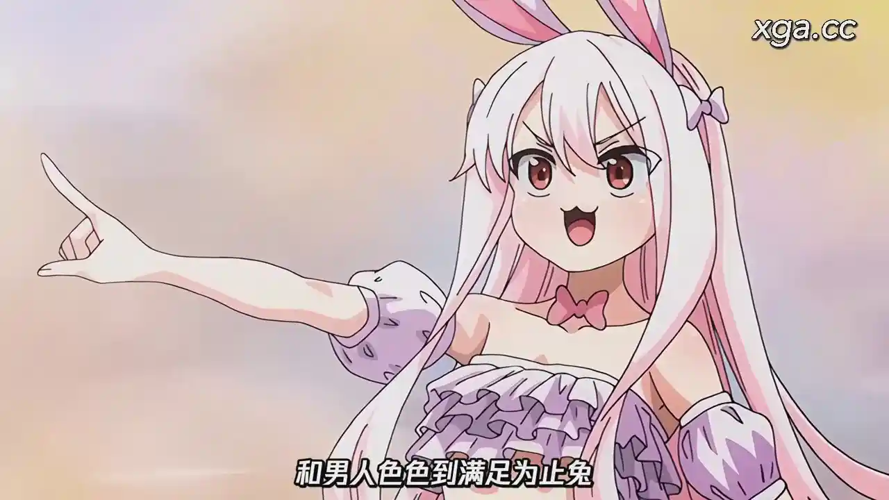 图片[4]-[L2129]異世界来たのでスケベスキルで全力謳歌しようと思う THE ANIMATION 第5-6巻[1080P中文字幕]-XGA动漫