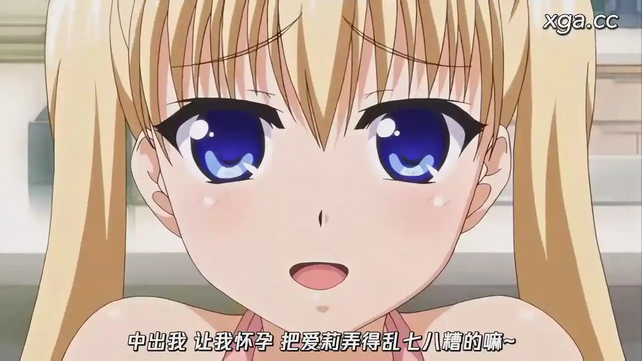 图片[11]-[L2152]鬼父 10th anniversary BOX vol.2 [共收录7个作品][1080P中文字幕]-XGA动漫