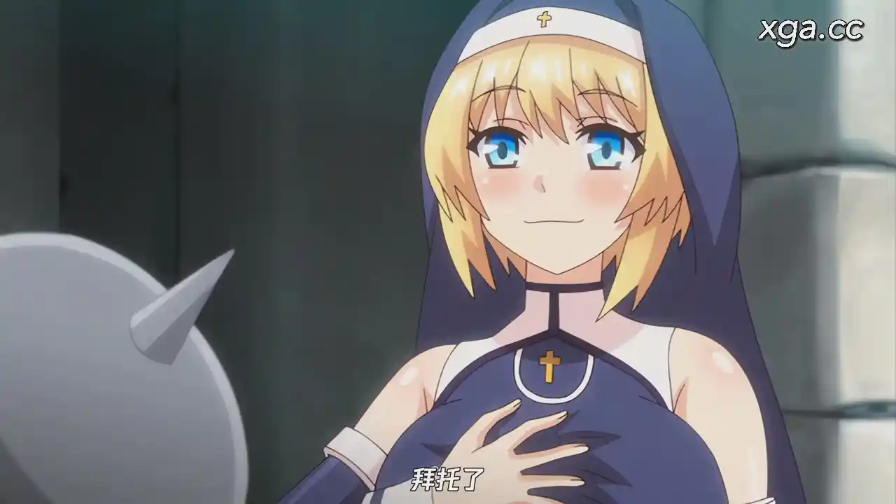 [L2186]聖痕のアリア 第1話 冒険の始まり、聖なるご奉仕[1080P中文字幕]-XGA动漫