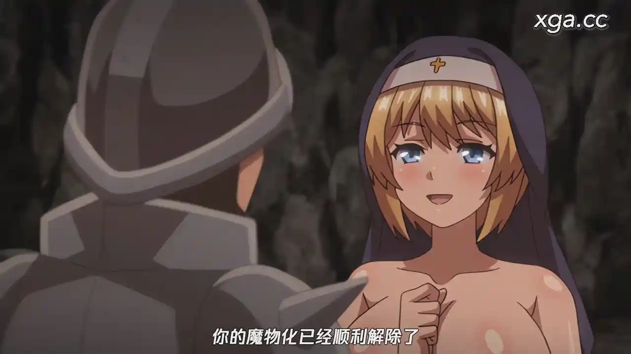 图片[3]-[L2186]聖痕のアリア 第1話 冒険の始まり、聖なるご奉仕[1080P中文字幕]-XGA动漫