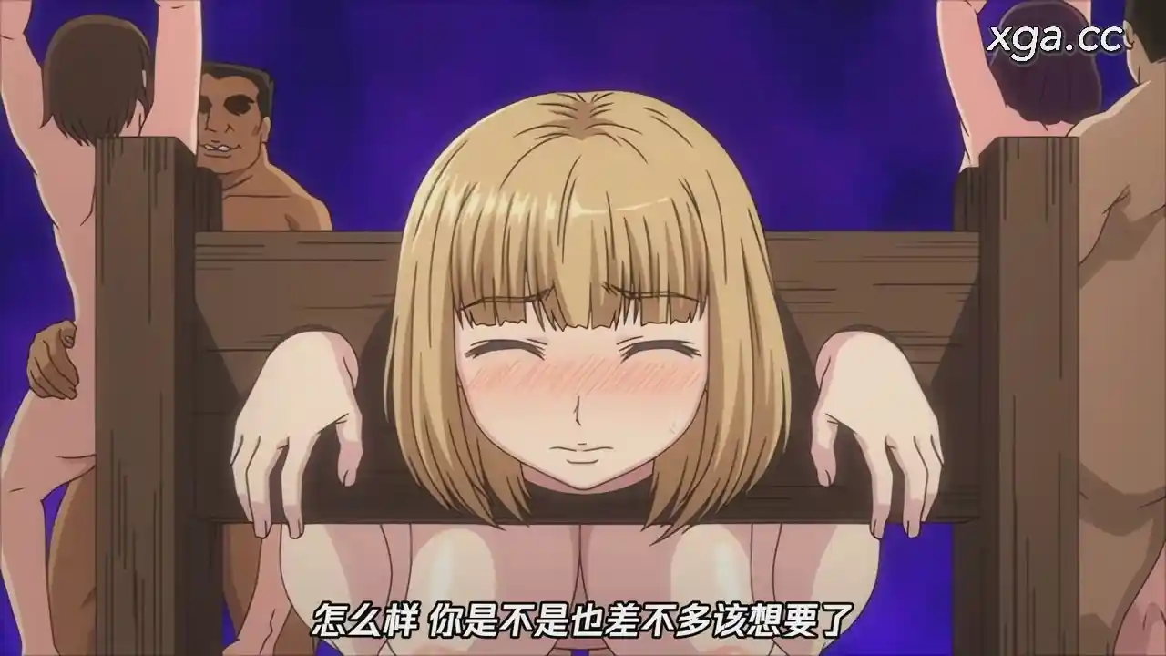 图片[3]-[L2188]牝を狩る村 前編[しのぎ鋭介][1080P中文字幕]-XGA动漫