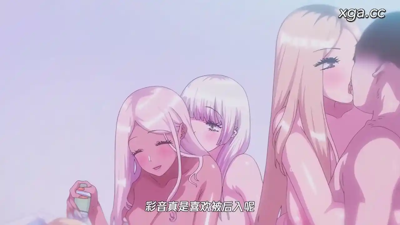 图片[6]-[L2192]OVA おしかけ！爆乳ギャルハーレム性活 ＃1-2[1080P中文字幕]-XGA动漫