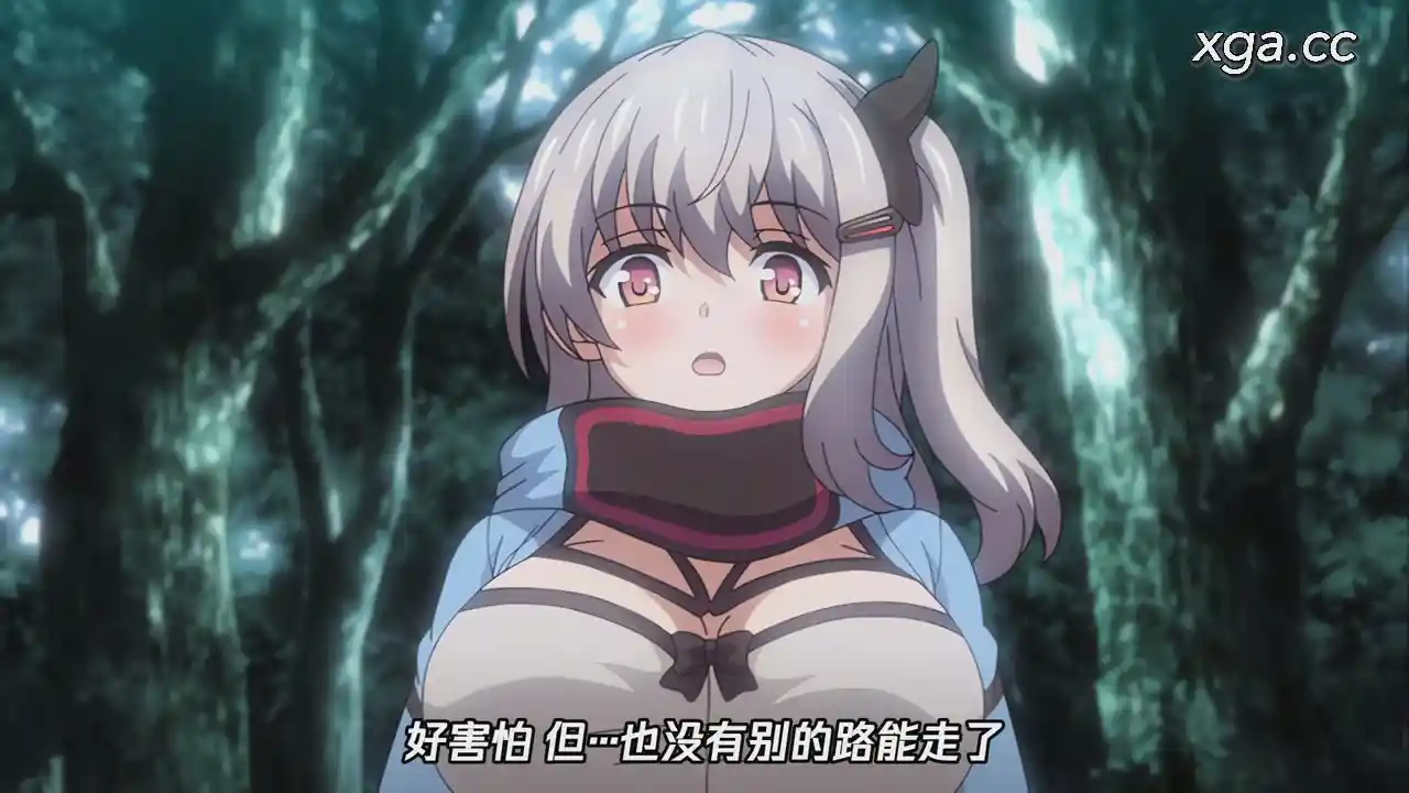 [L2194]危険な森 おにごっこ 第二話 「早くお家に帰らなくちゃ」[1080P中文字幕]-XGA动漫