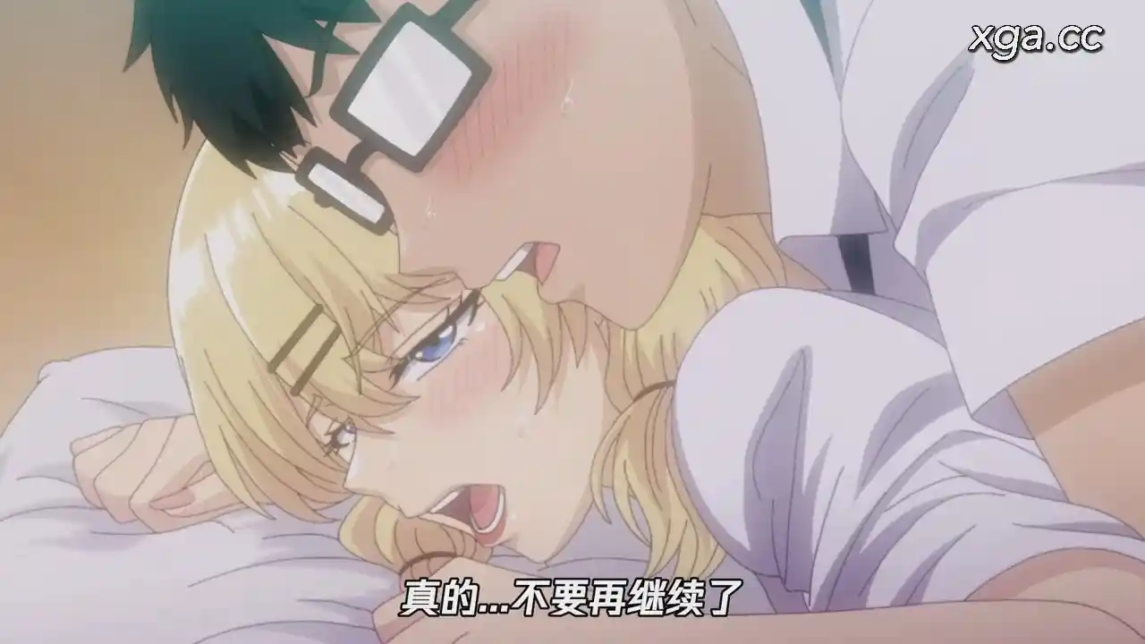 图片[3]-[L2197]入り浸りギャルにま〇こ使わせて貰う話＃3[1080P中文字幕]-XGA动漫