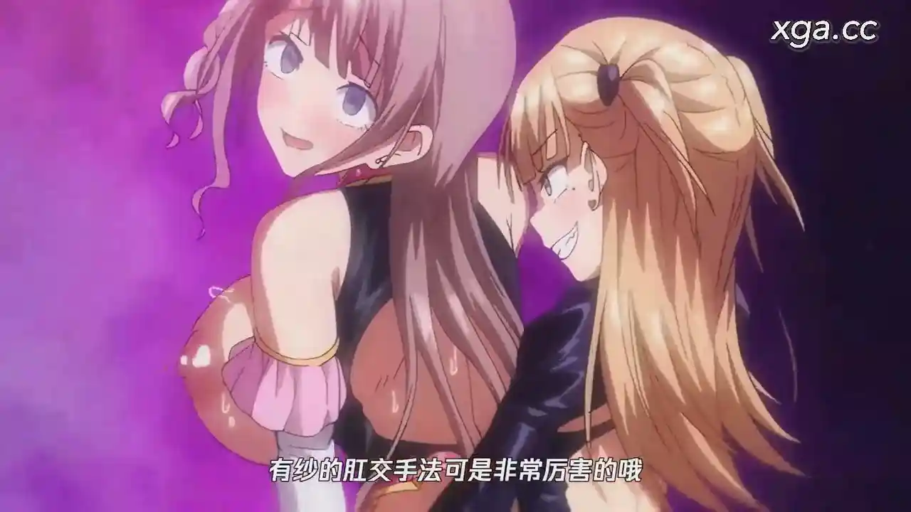 图片[4]-[L2205]OVA ケガレボシ・赤+青[1080P无字幕]-XGA动漫