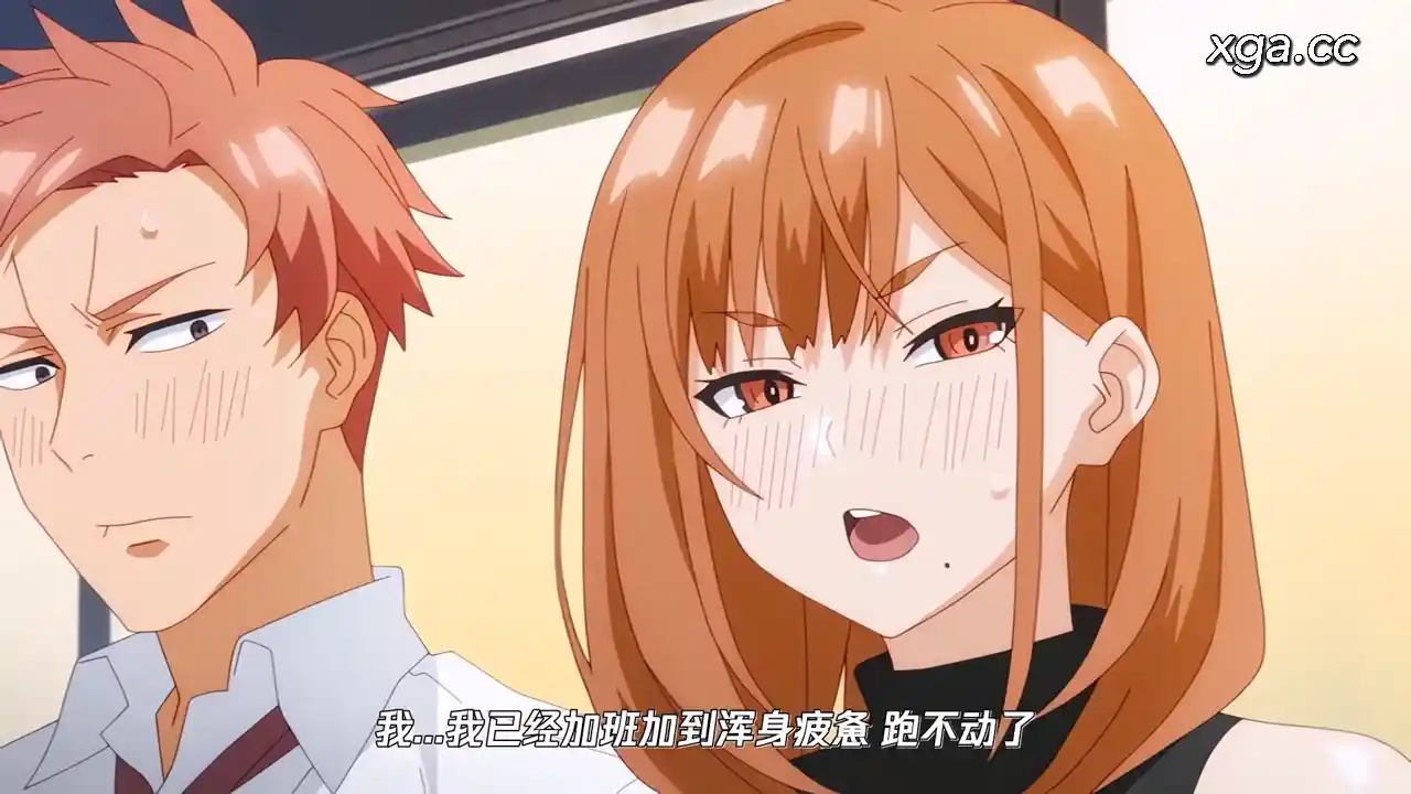 [L2220]もう一度、してみたい。[1080P中文字幕]-XGA动漫