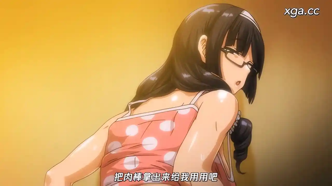 图片[3]-[L2248]OVA はーとまーく多め。 ＃1-2[1080P中文字幕]-XGA动漫