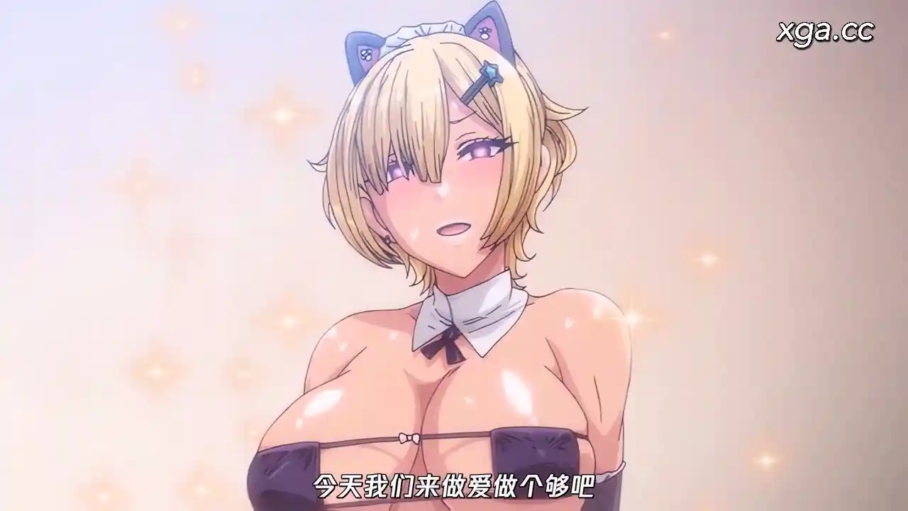 图片[6]-[L2248]OVA はーとまーく多め。 ＃1-2[1080P中文字幕]-XGA动漫
