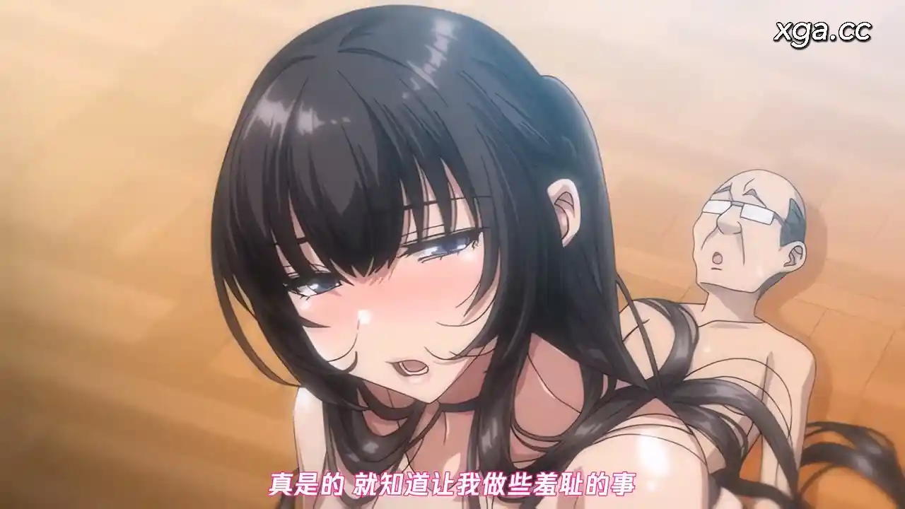 图片[4]-[L2269]OVA 彼女催眠 ＃1-2[1080P中文字幕]-XGA动漫