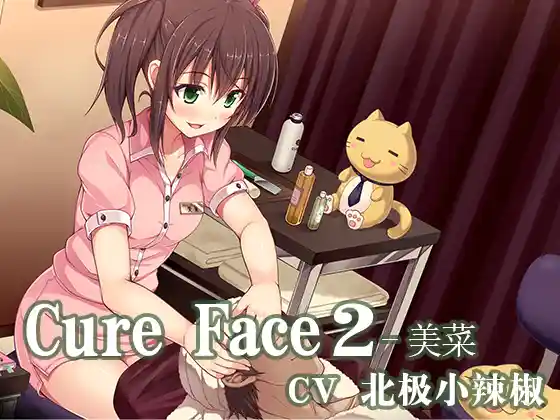 [Y1595] Cure Face2-美菜 中文版-XGA动漫