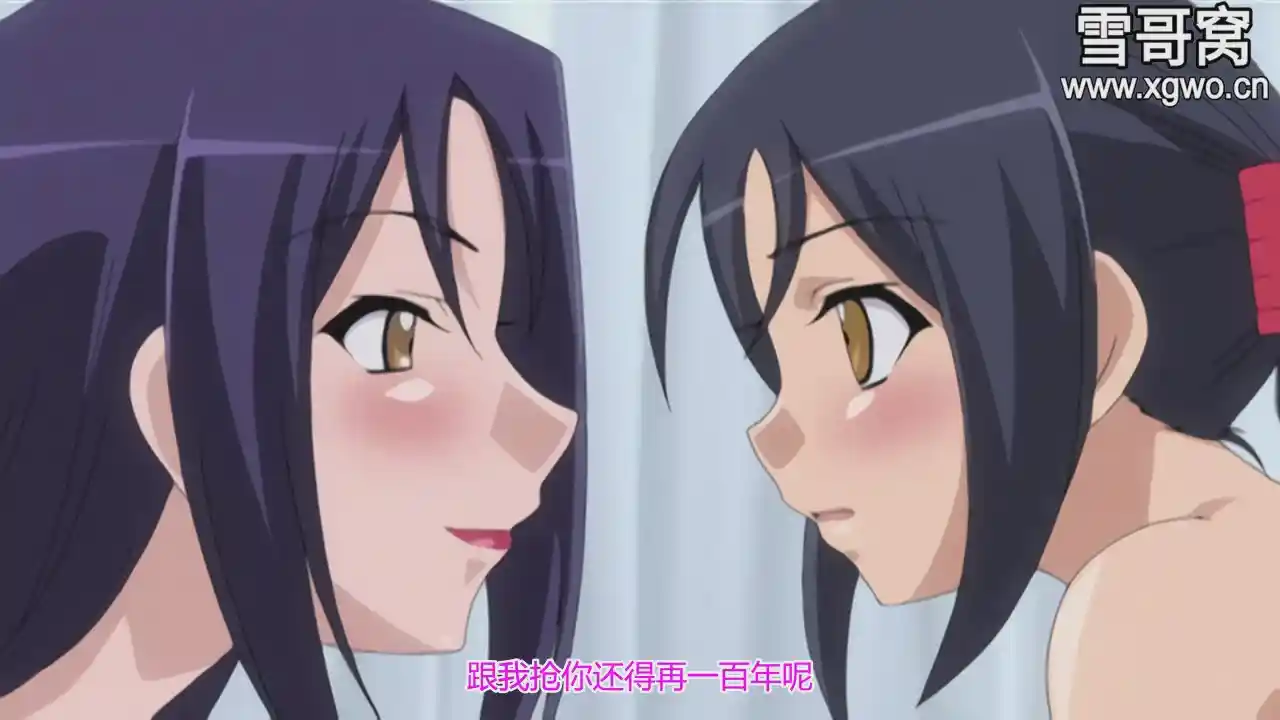 图片[4]-[dm204]《貴方だけこんばんわ》全5话无修正百度网盘下载-XGA动漫