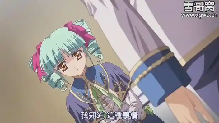 图片[2]-[dm205]《春恋・乙女 ～乙女の園で逢いましょう。》全2集百度网盘下载-XGA动漫