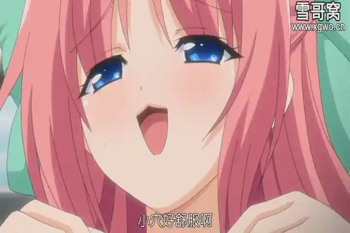 图片[2]-[dm227]《おっぱいハート～彼女はケダモノ発情期ッ！》百度网盘下载-XGA动漫