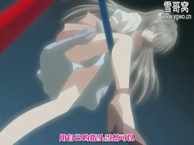 图片[3]-[dm228]《Unbalance アンバランス》全 3 集百度网盘下载-XGA动漫