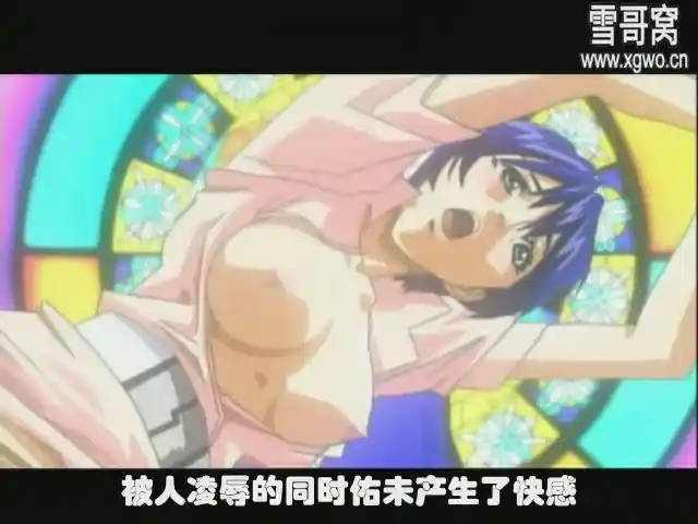 图片[4]-[dm231]《清纯看护学院》全 3 集百度网盘下载-XGA动漫