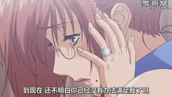 图片[4]-[dm313]《人妻かすみさん 過ちの夜》全2集百度网盘下载-XGA动漫