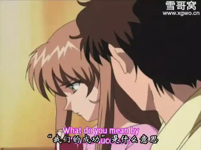 图片[3]-[dm315]《人心遊戯》全2集无修正百度网盘下载-XGA动漫