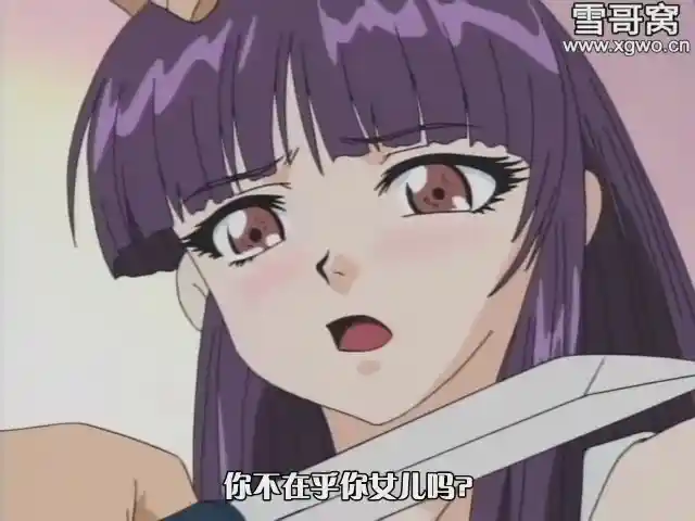 [dm319]《相姦連鎖》全2集百度网盘下载-XGA动漫