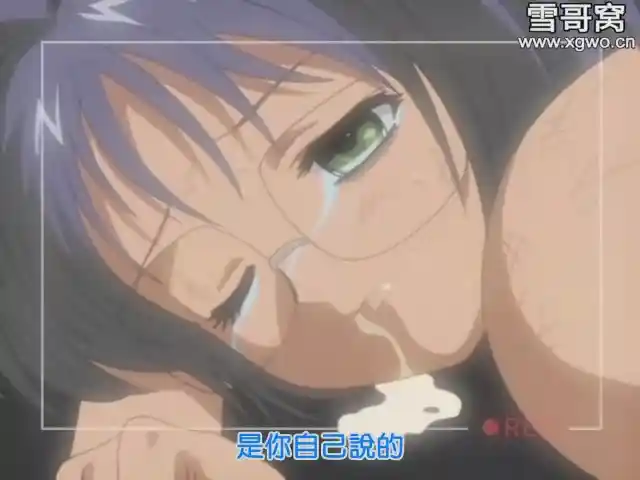 图片[4]-[dm320]《性裁》全2集无修正百度网盘下载-XGA动漫