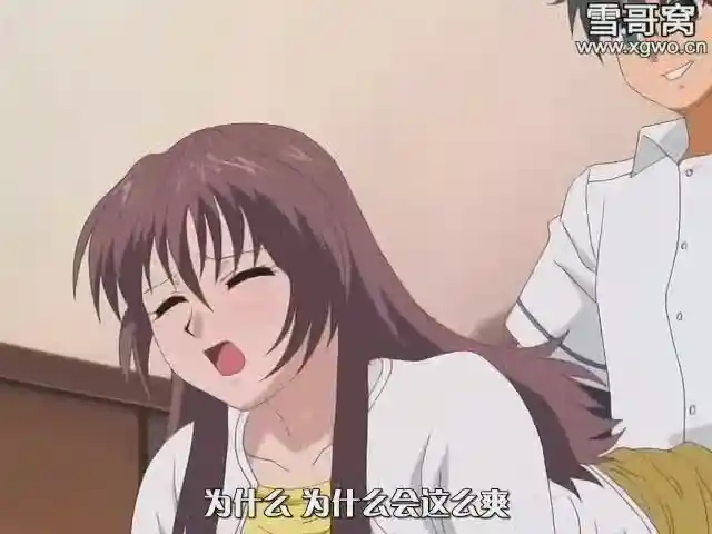 [dm321]《兄嫁》无修正全2集百度网盘下载-XGA动漫