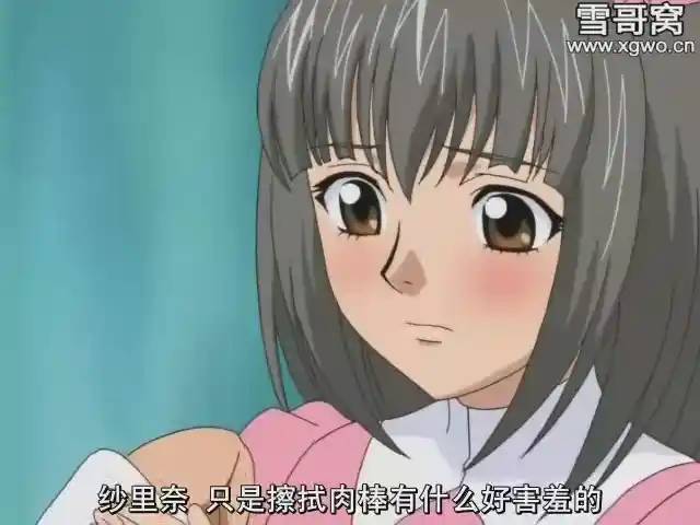 [dm324]《医辱》全2集无修正百度网盘下载-XGA动漫