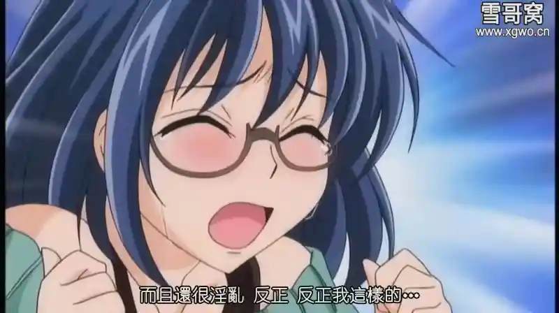 图片[2]-[dm330]《胸归胸 乳归乳》全3话百度网盘下载-XGA动漫