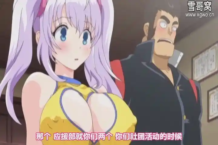 [dm336]《恋乳ているず THE ANIMATION 「この娘とヤリたい」》百度网盘下载-XGA动漫