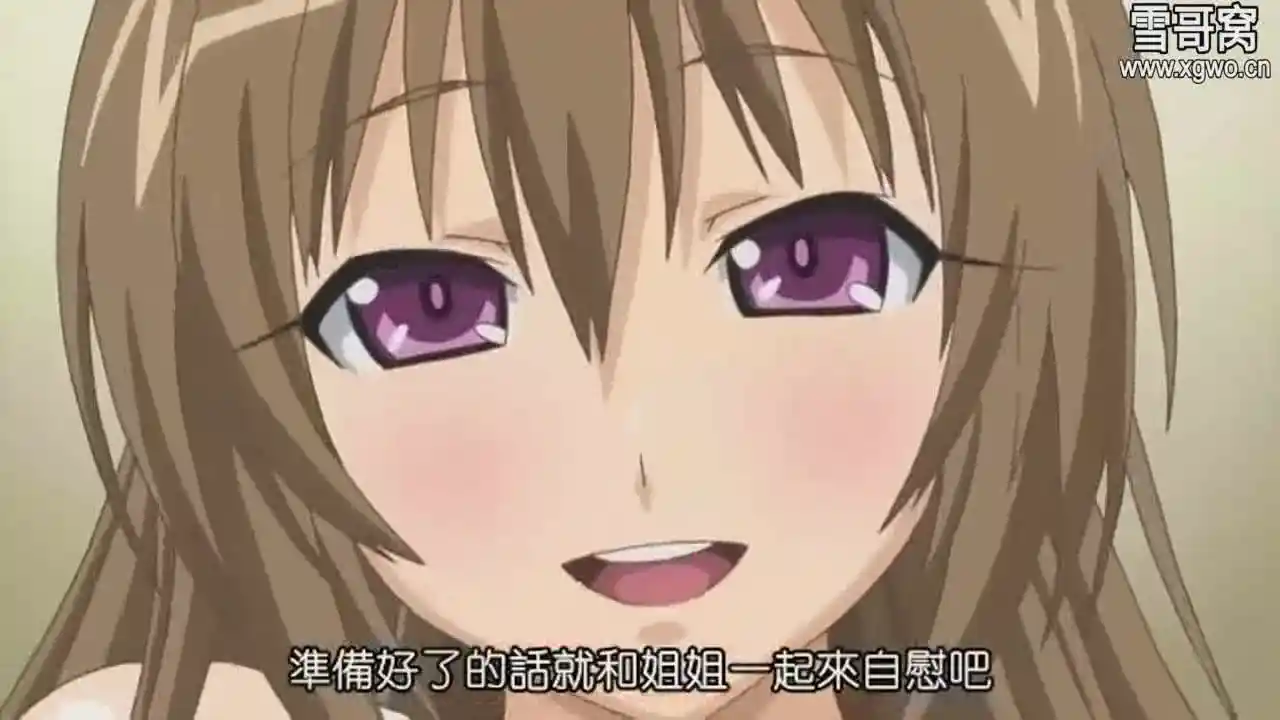 图片[4]-[dm372]《姉汁2 THE ANIMATION ～白川姉妹におまかせ～》全2集百度网盘下载-XGA动漫