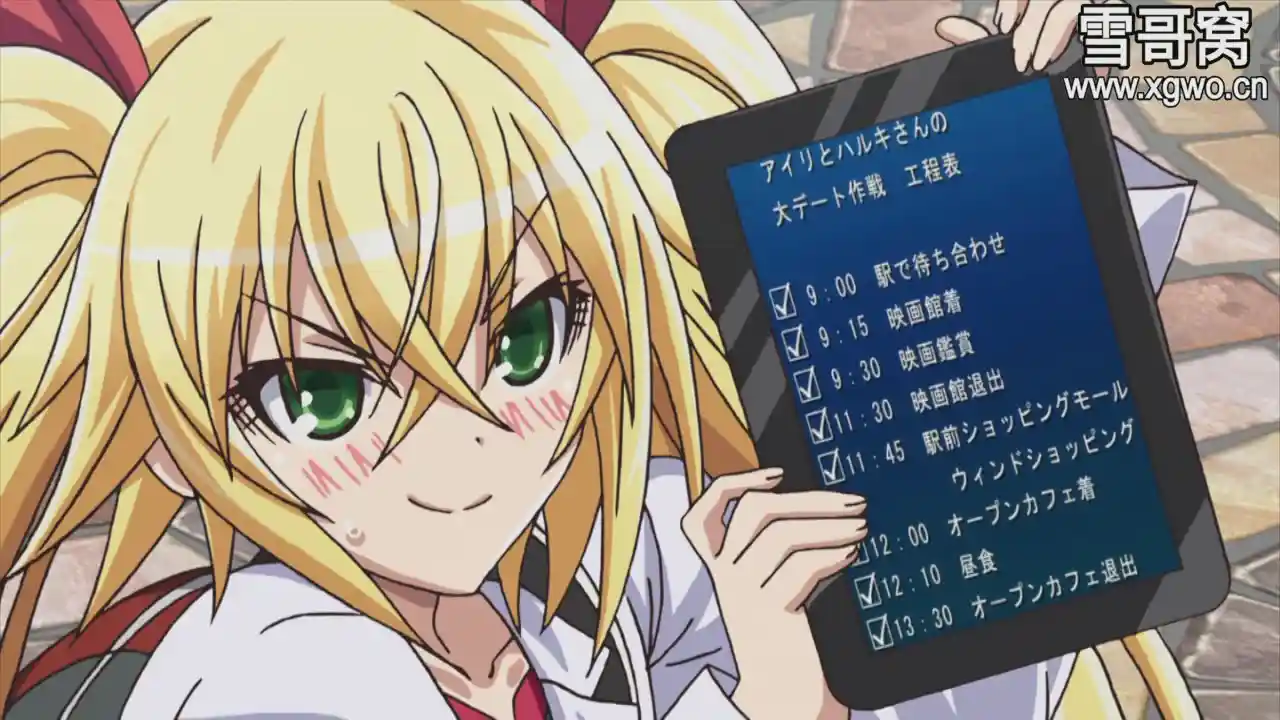 图片[2]-[dm390]《カガクなヤツらコミックス 科学家们》全3巻+OAD1集百度网盘下载-XGA动漫